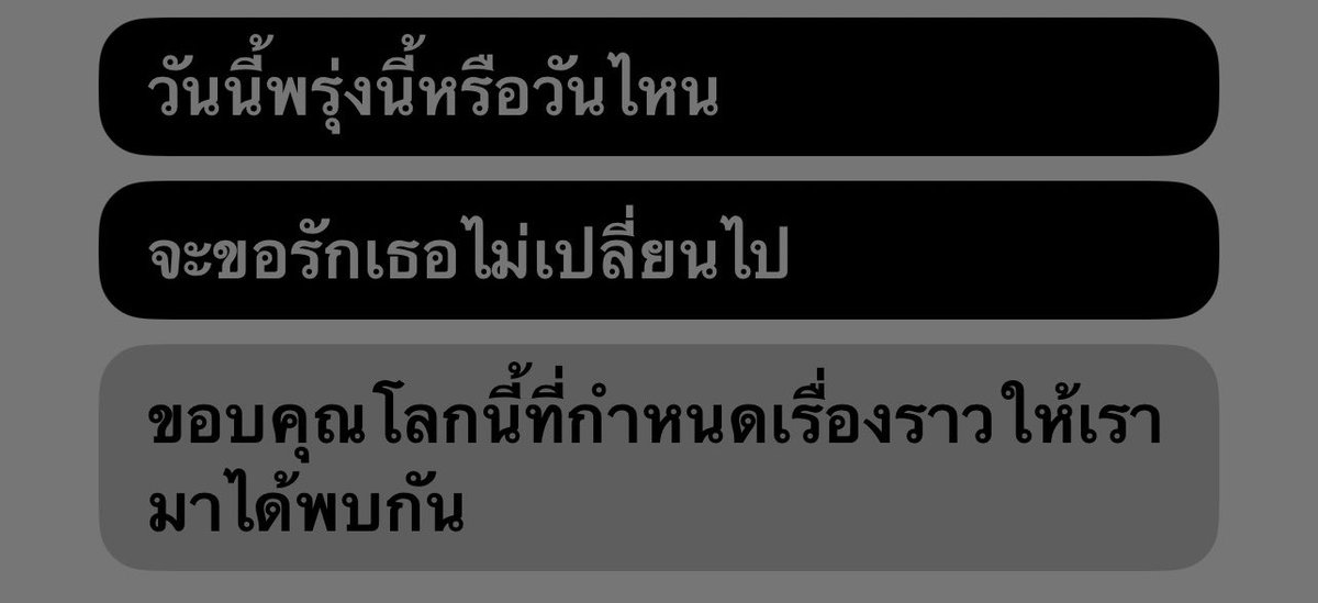 ไม่ใช่พัต ૮₍˶◜◡◝˶₎ა tweet media