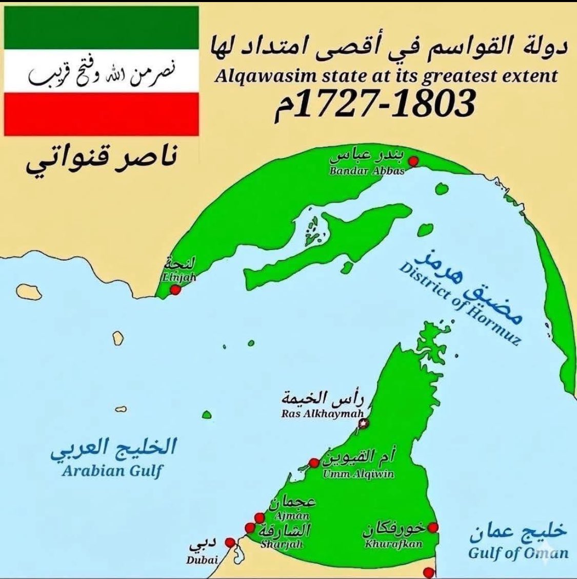 Abdulkhaleq Abdulla tweet media