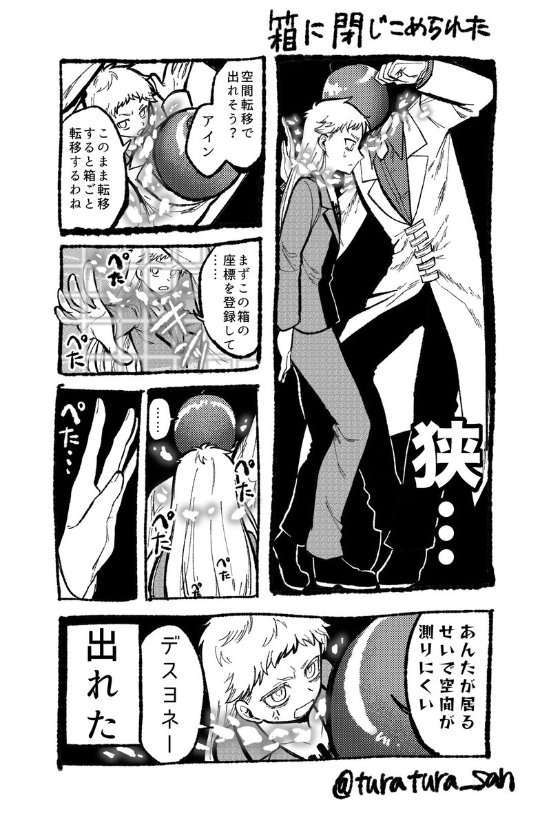 turatura_san's tweet photo. ニューアイ🍎👅 https://t.co/R6FOZ7X5yZ