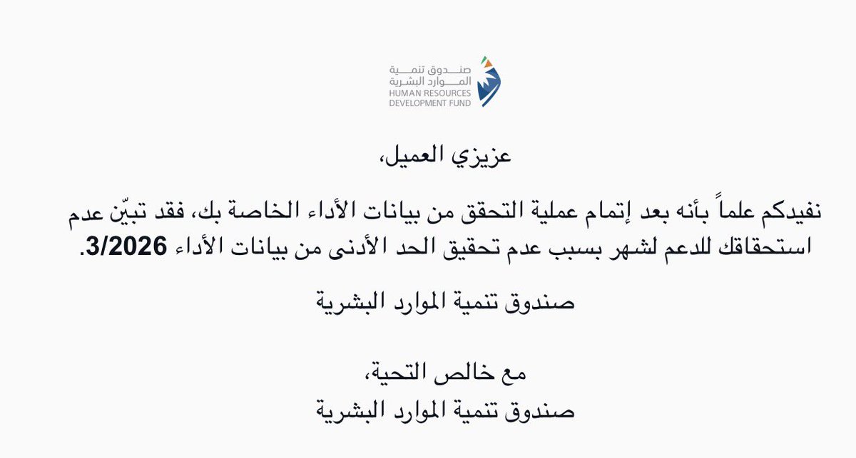mhotammad484's tweet photo. @HRDFKSA انا مقدم على دعم التوصيل واعمل في تطبيق كيان اوصل يوميا على الاقل 15 مشوار وماتم استحقاقي من شهرين https://t.co/iMvxbnQOh5