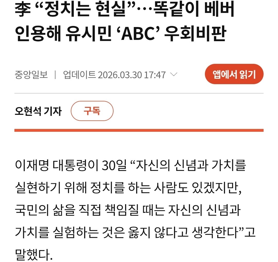 천재명🫠/ 공약이행률90% 한준호 경기도지사로🤭 tweet media