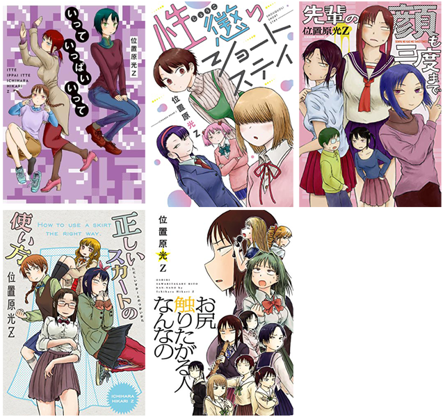 コミもん。(マンガセール) tweet media