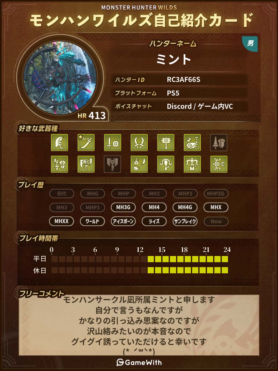 ミント tweet media