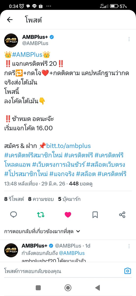 Neverdi39772952's tweet photo. @AMBPlus https://t.co/49t3MZ9k2F