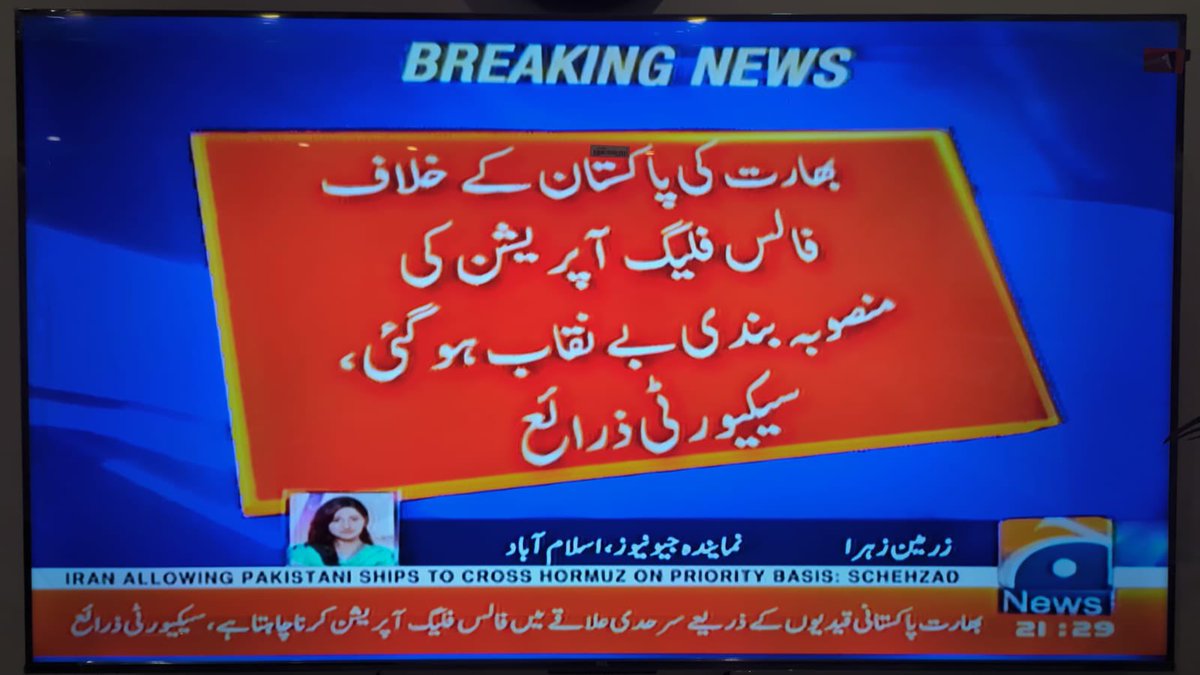 Huseeb59's tweet image. مودی حکومت اگلی شکست ابھی تک بھولی نہیں ہے 
لگتا ہے ایک بار پھر پاک فوج کو رندا پھیرنا پڑے گا 🤣😂🤣 
#PAKvsIND