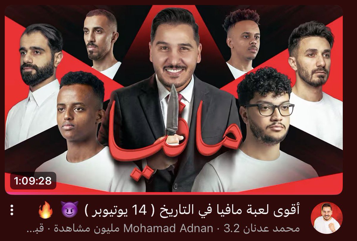 محمدانو | 🇯🇴 tweet media