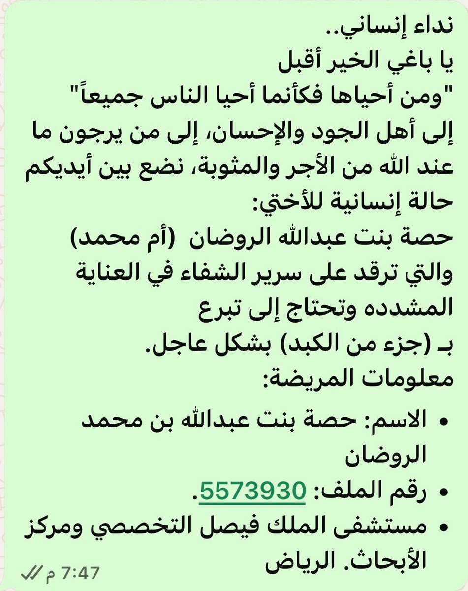 محمد عبدالله الروضان tweet media