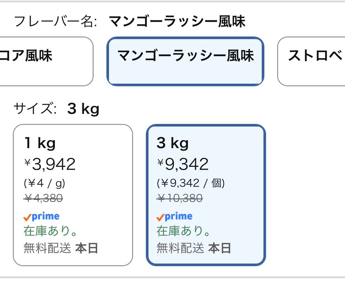 クレアチンヨネ(YouTuber) tweet media