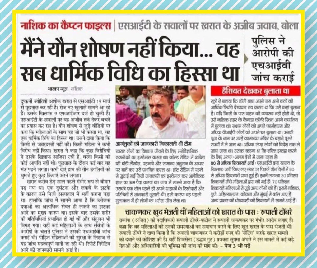 syed_salar_'s tweet photo. @yagnaja धार्मिक विधि इंजेक्शन लगता है क्या पूछता है भारत 😂😂 https://t.co/qPVZWgluO1