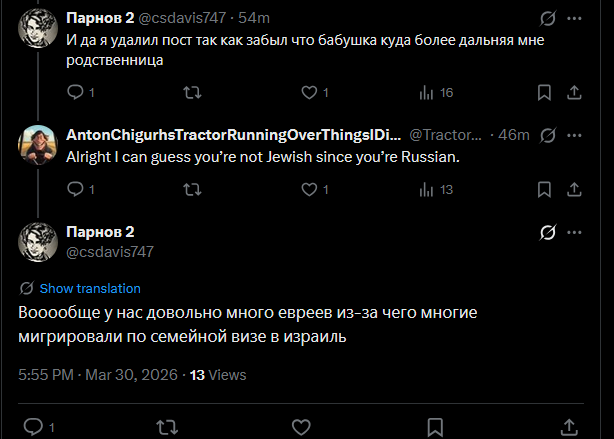 Парнов 2 tweet media