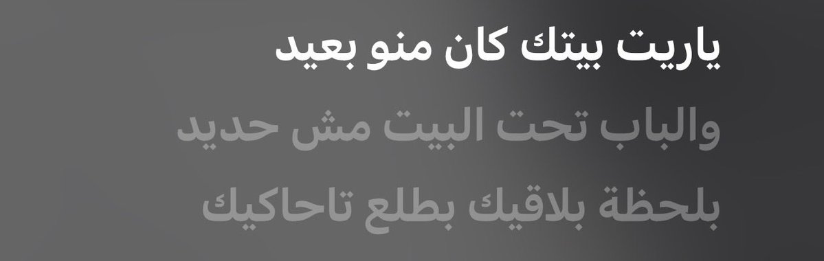 آلاء. tweet media