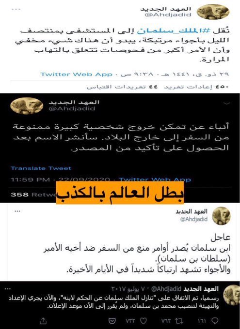 ردعــان tweet media
