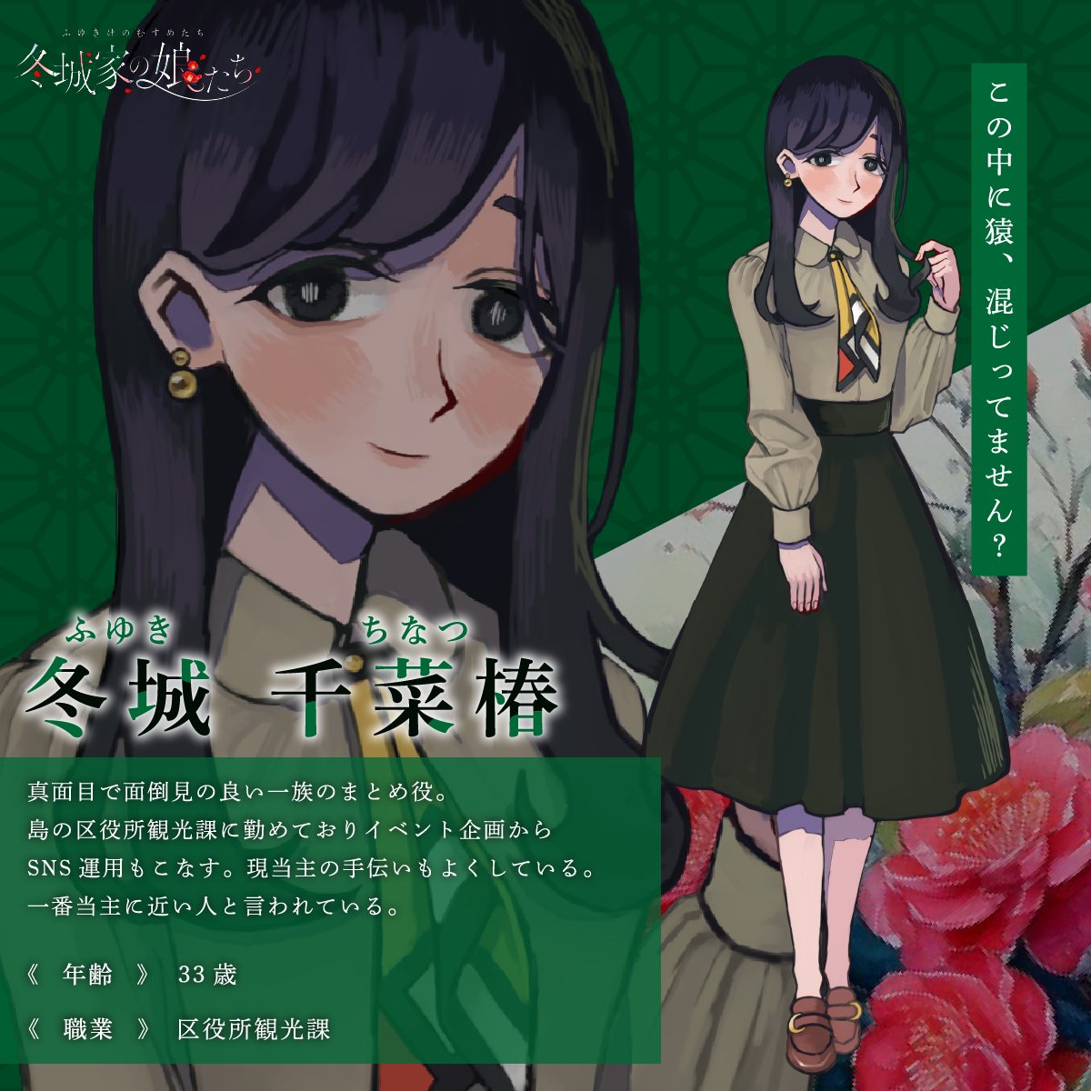 浅葱ねね🐼 tweet media