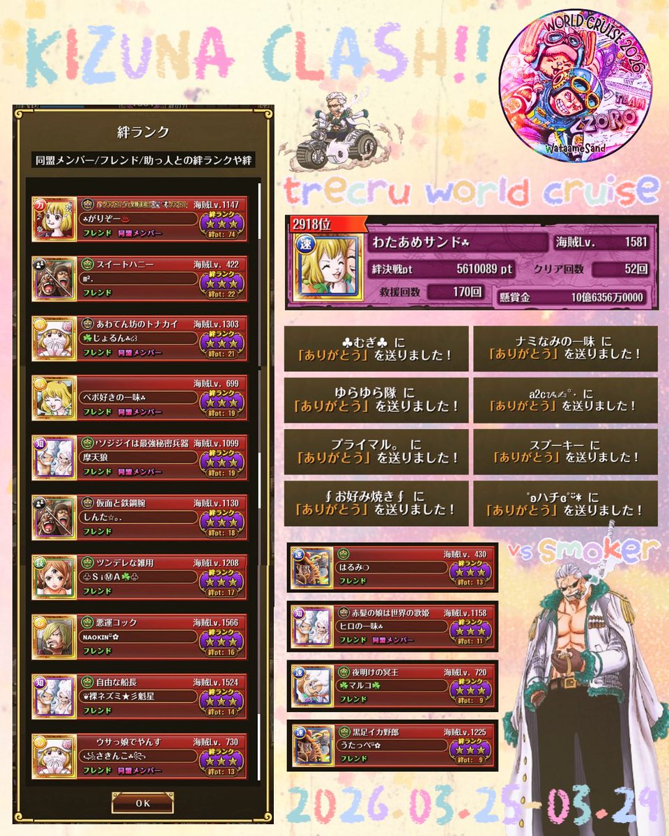 わたあめサンド☘︎ tweet media