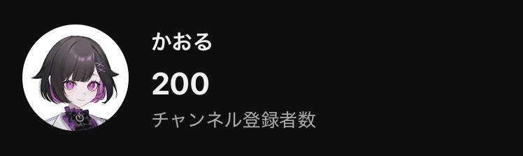 かおる tweet media