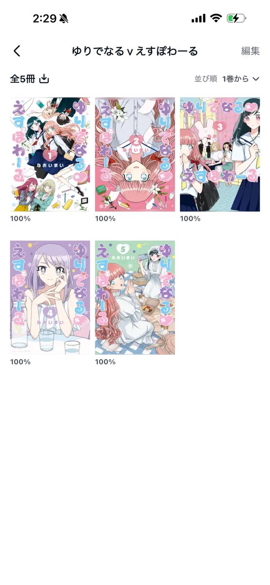 きって tweet media