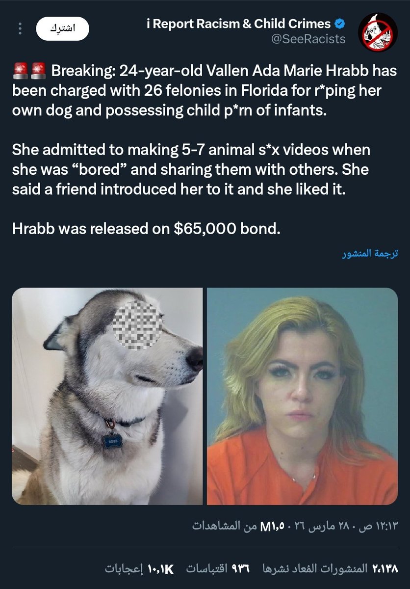 المُــعنــق tweet media