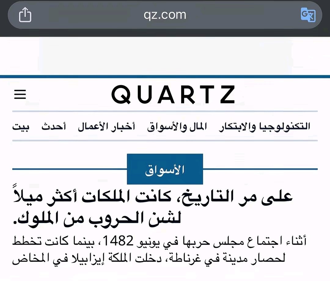 المُــعنــق tweet media