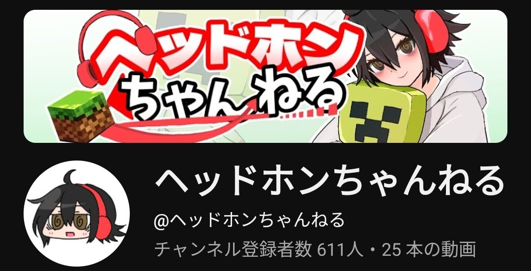 headphonechan_'s tweet photo. かわいすぎるFAを描いていただいたので、チャンネルのヘッダーにさせて頂きました〜！是非見に行ってみてね〜！ https://t.co/SY2ZVKaj9j
