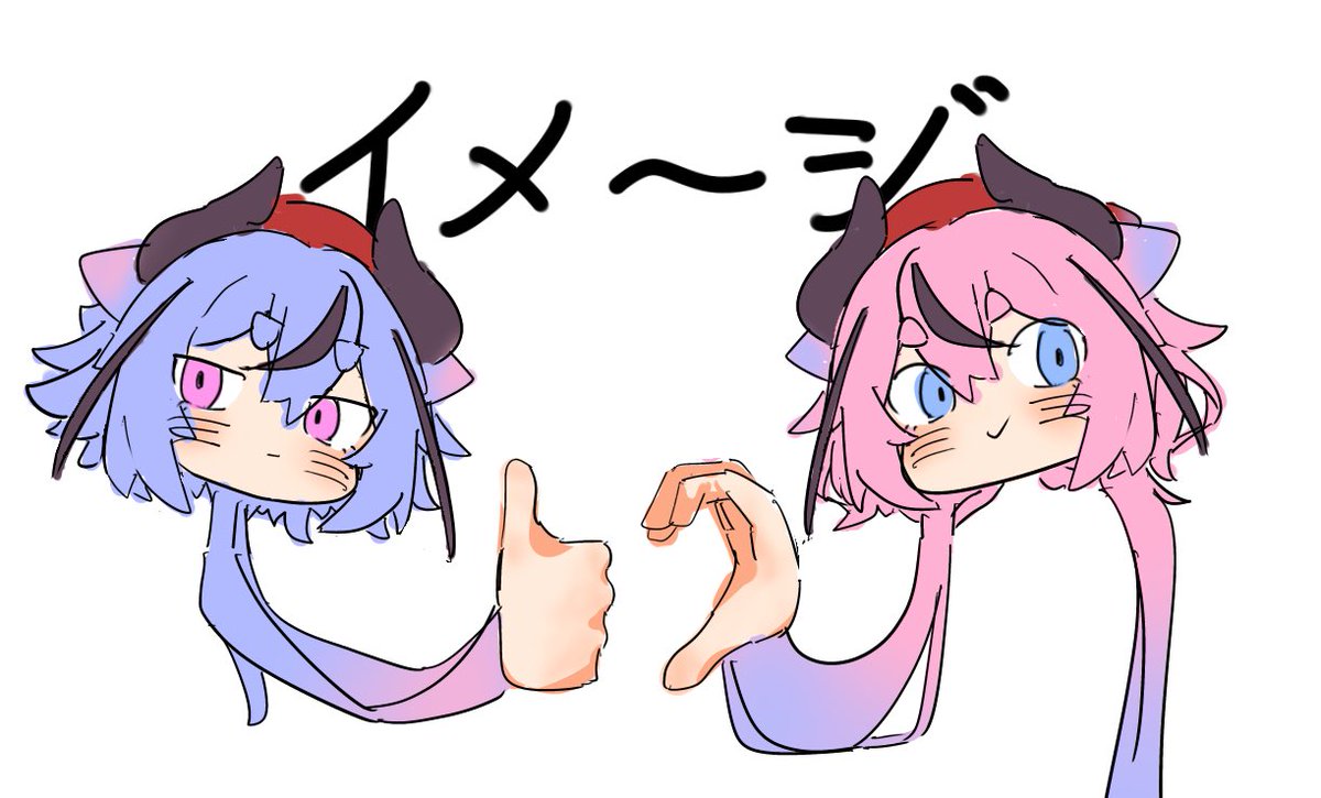 たけよ tweet media