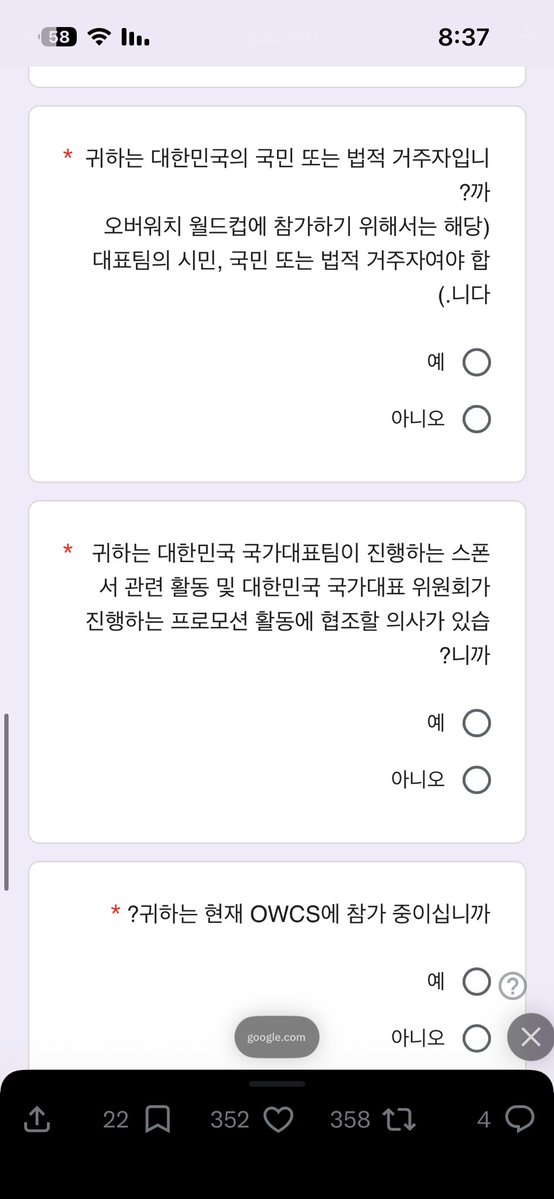 عبدالمجيد الشاطري ︎ ︎ ︎ ︎ ︎ ︎Abdulmajeed alshatri tweet media