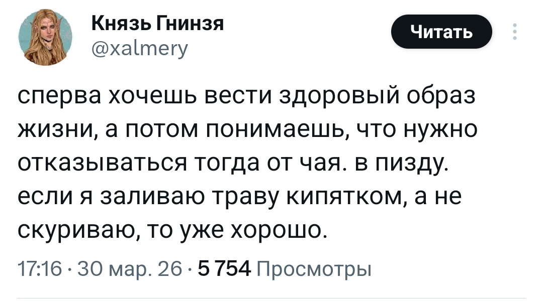 Невролох tweet media