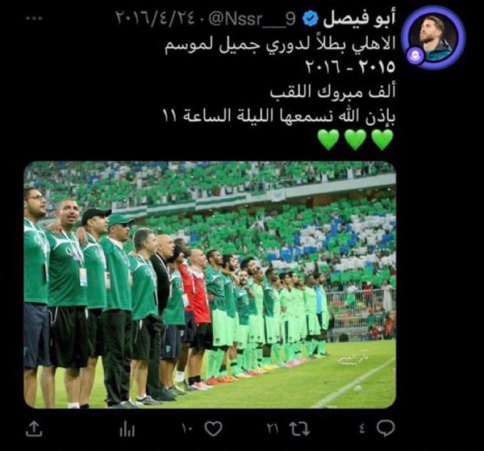 محمد 🇸🇾 tweet media