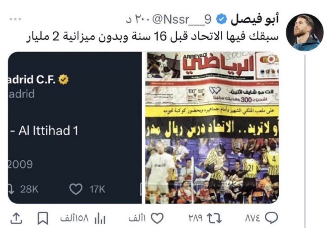 محمد 🇸🇾 tweet media