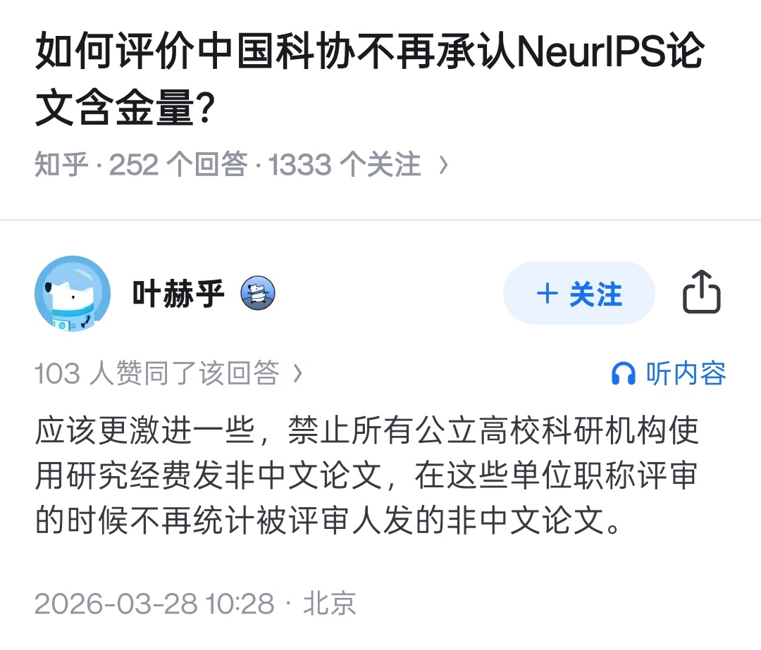 lidang 立党 （全网劝人卖房、劝人学CS、劝人买SP500和NASDAQ100第一人） tweet media