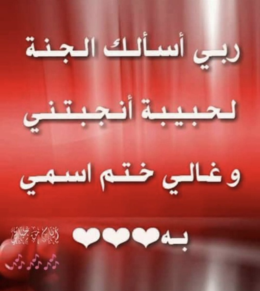 أمير 👑🌹 ⒶⓂⒺⓇ tweet media