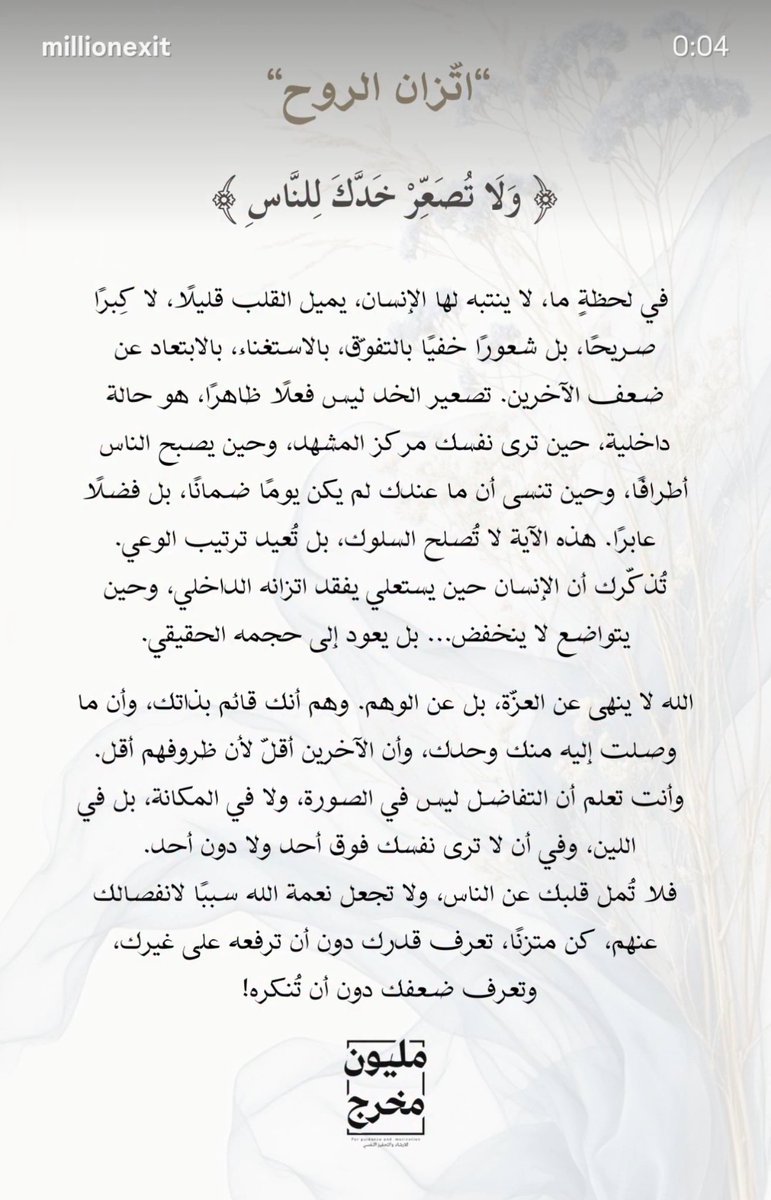 LEENA tweet media