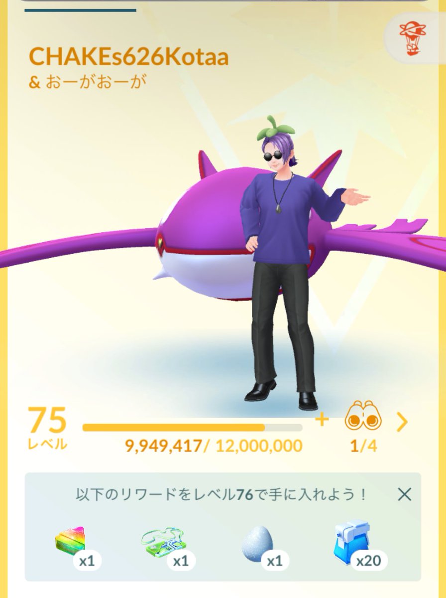 バ ン バ ラ ヤ ー こ た tweet media