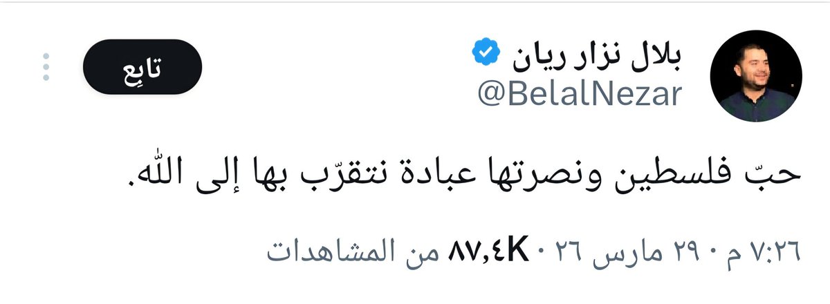 بُثَيْنَة 🇯🇴 tweet media
