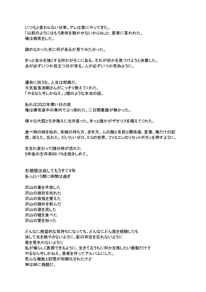 DJ kanata aka 4ge tweet media