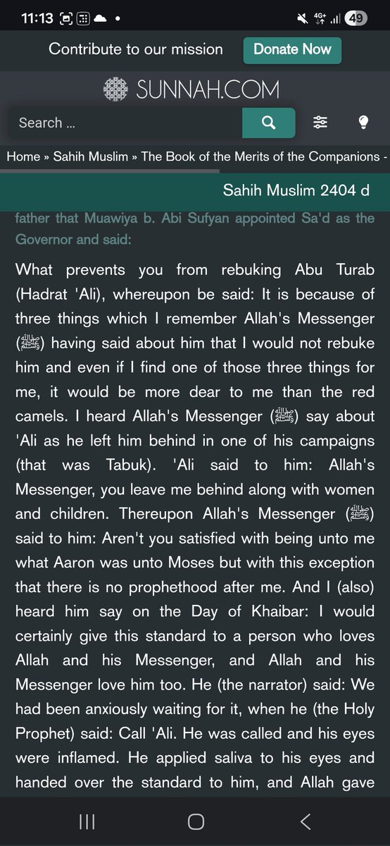 NO USERNAME tweet media