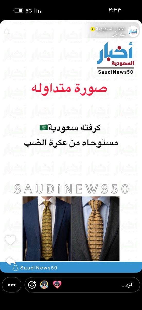 فهدابوسعد tweet media