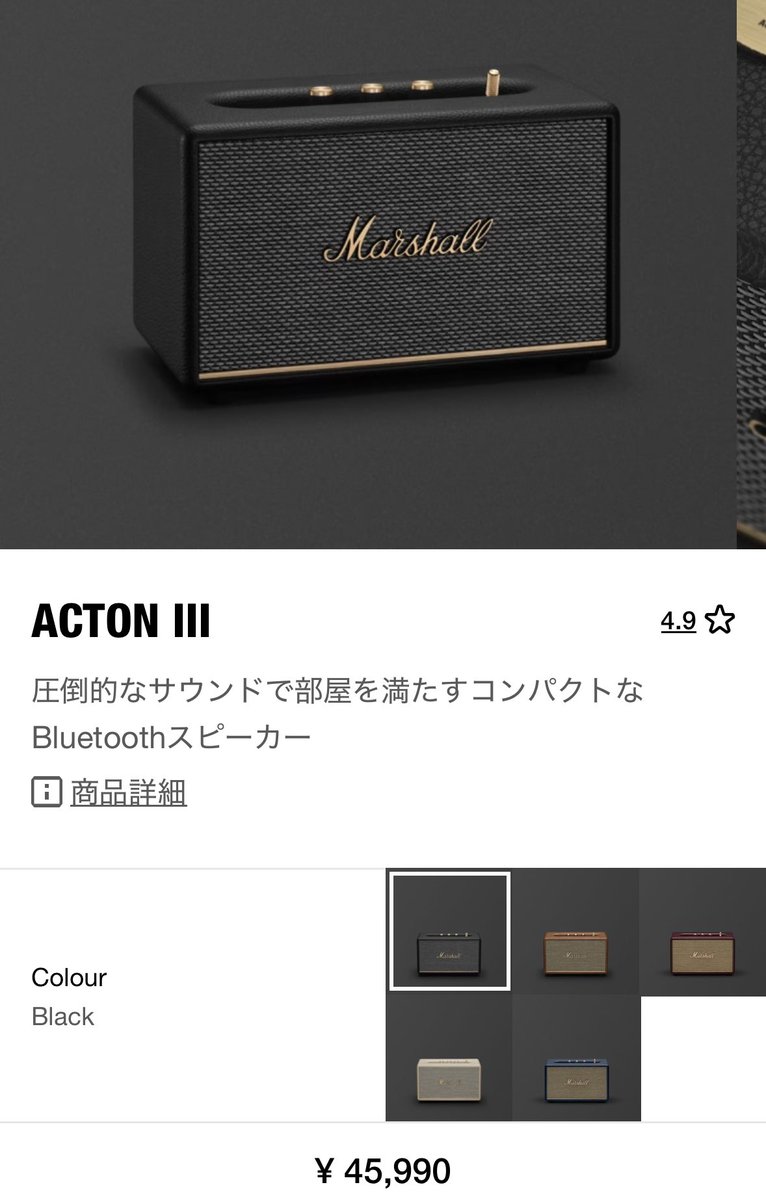 joh6p's tweet photo. 社会人一人暮らし
買ってよかったものランキング(実用編)

1位　蛇口直結浄水器
ウォーターサーバーなんか要りません、交換がたるくて死にます、これで十分すぎます

2位　キッチン泡ハイター
週1で泡ハイターを便器にシュッしてたら、汚れほぼ付かないです。汚れたらハイターつけたあとに割り箸とおしぼりで拭いてゴミ箱ポイでOK。
トイレのクリーナーなんか買うな、要りません。

3位　山崎工業ハンガーラック
使わないときコンパクトにできて部屋干ししたい時とか超重宝。黒のインダストリアル感もおしゃれで実用と見た目を兼ね備えてるtowerシリーズ大好き

4位　マーシャルスピーカー
Bluetoothスピーカーだけど、スピーカー本体をアンプみたいにつまみで音量とか重低音調整できるアナログ感が楽しい。結構大きいから音もいい。明らかスピーカーのあるなしでQOL変わった。