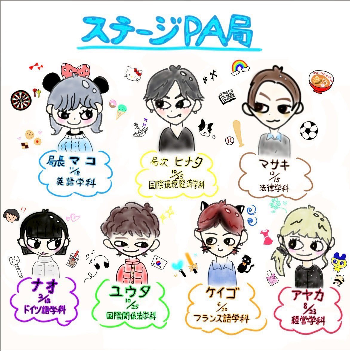 yuhifes's tweet photo. ステージPA局はステージ発表に関わる仕事を担しています🎶

少人数で活動しているため、先輩後輩の壁がなくとても仲がいいのが魅力です！

また、達成感も抜群です😎

ぜひステージPA局で最高の思い出を一緒に作りませんか？

＃獨協で会おう
#春から獨協
#新歓フェス2026 https://t.co/4BGmEWyIk8