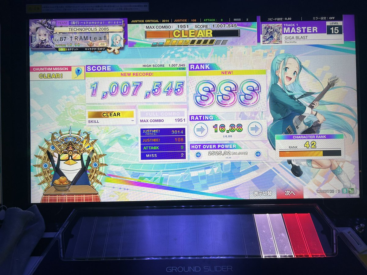 YAM茶(亀仙人の弟子) tweet media