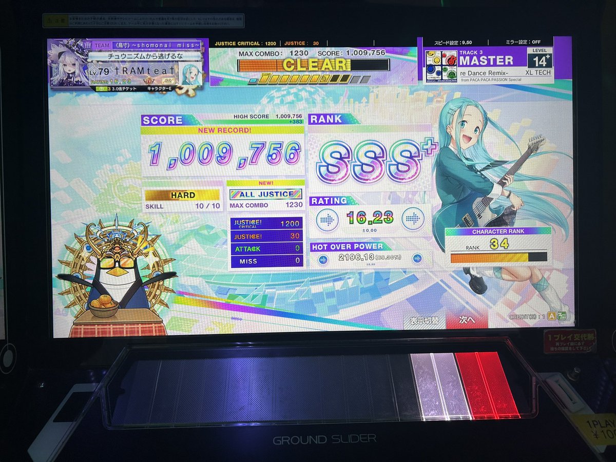 YAM茶(亀仙人の弟子) tweet media