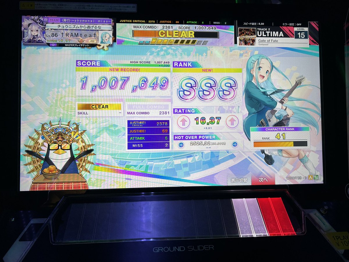 YAM茶(亀仙人の弟子) tweet media