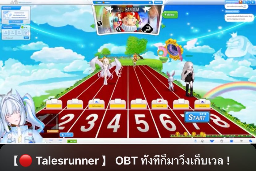 adisuan22's tweet image. Recap: ไลฟ์ Talesrunner OBT ทั้งทีก็มาวิ่งเก็บเวล!ของคุณมะปรางที่วันนี้ขอมาวิ่งสู้ชีวิตเพื่อ Level ของเรา งานนี้วิ่งสู้ฟัด ไม่เกรงใจใครเพราะชีวิตของเรานั้นต้องวิ่งไปข้างหน้ากันเลย วันนี้สนุกสนาน บันเทิงหัวใจ อบอุ่นไปด้วยเมมี่ที่ขอเข้ามาท้าทายและวิ่งไปด้วยกันเลย🤍✨
#MaprangAstray