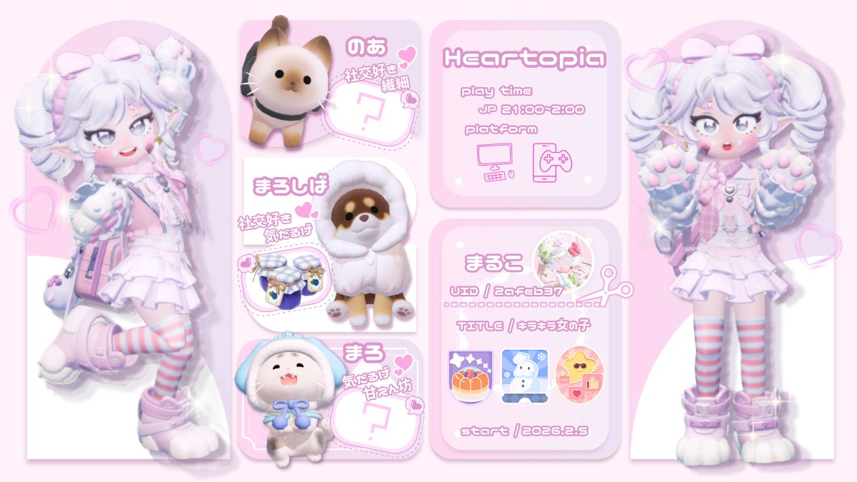 まるこ tweet media