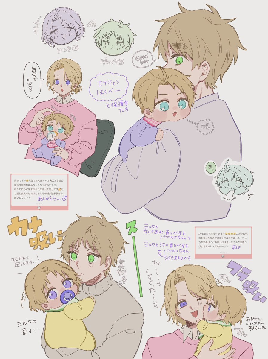 とりめ tweet media