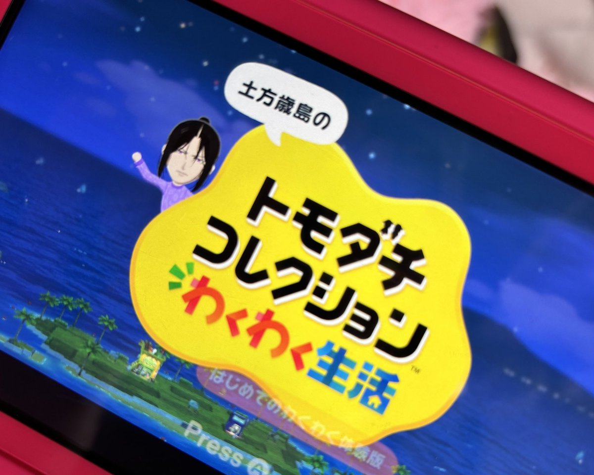 ヒ〜デコ tweet media