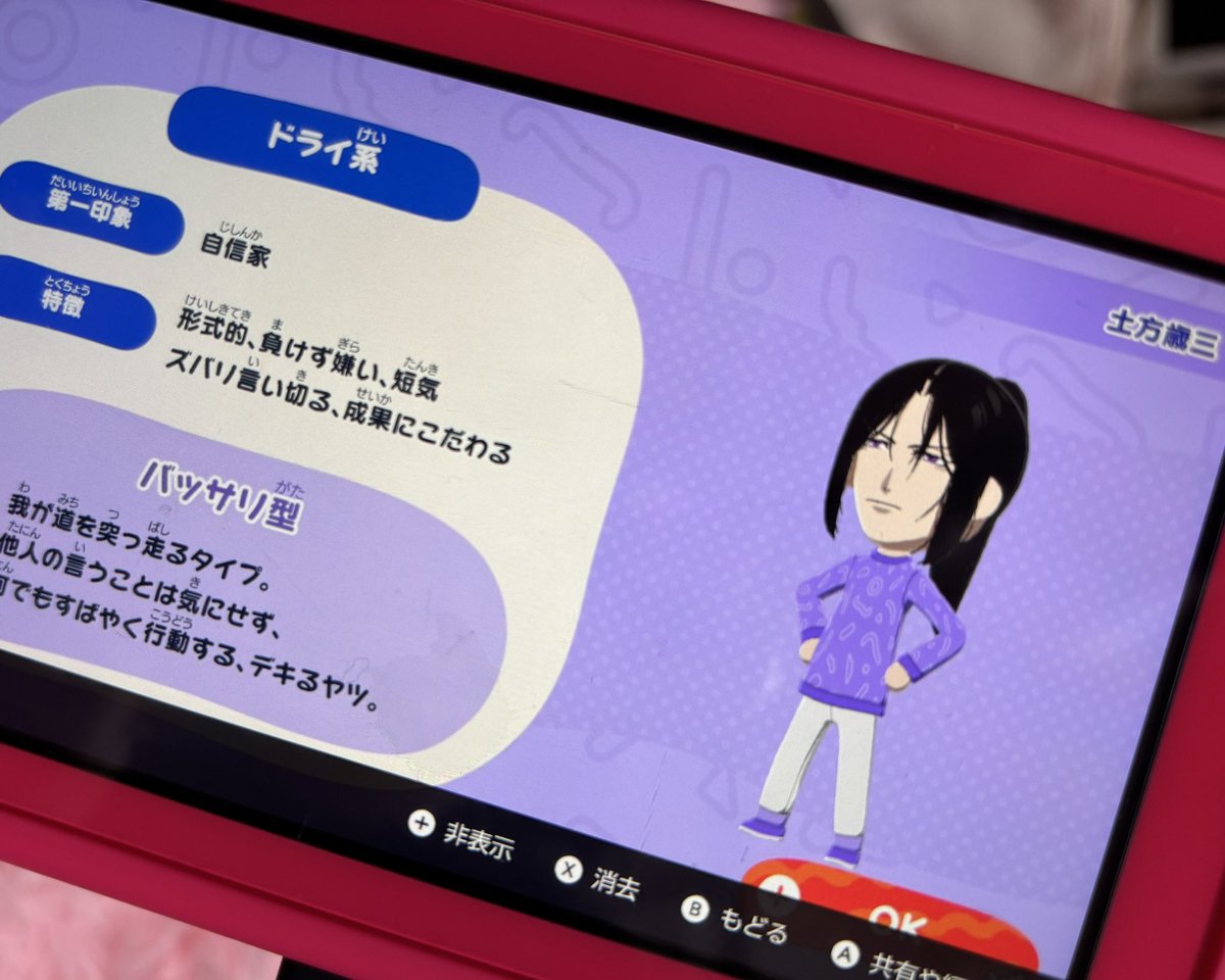 ヒ〜デコ tweet media