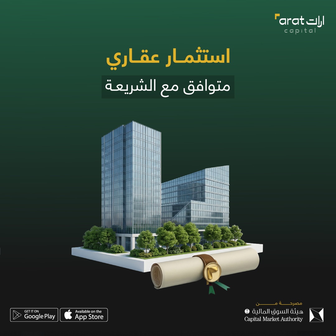 Arat|ارات tweet media