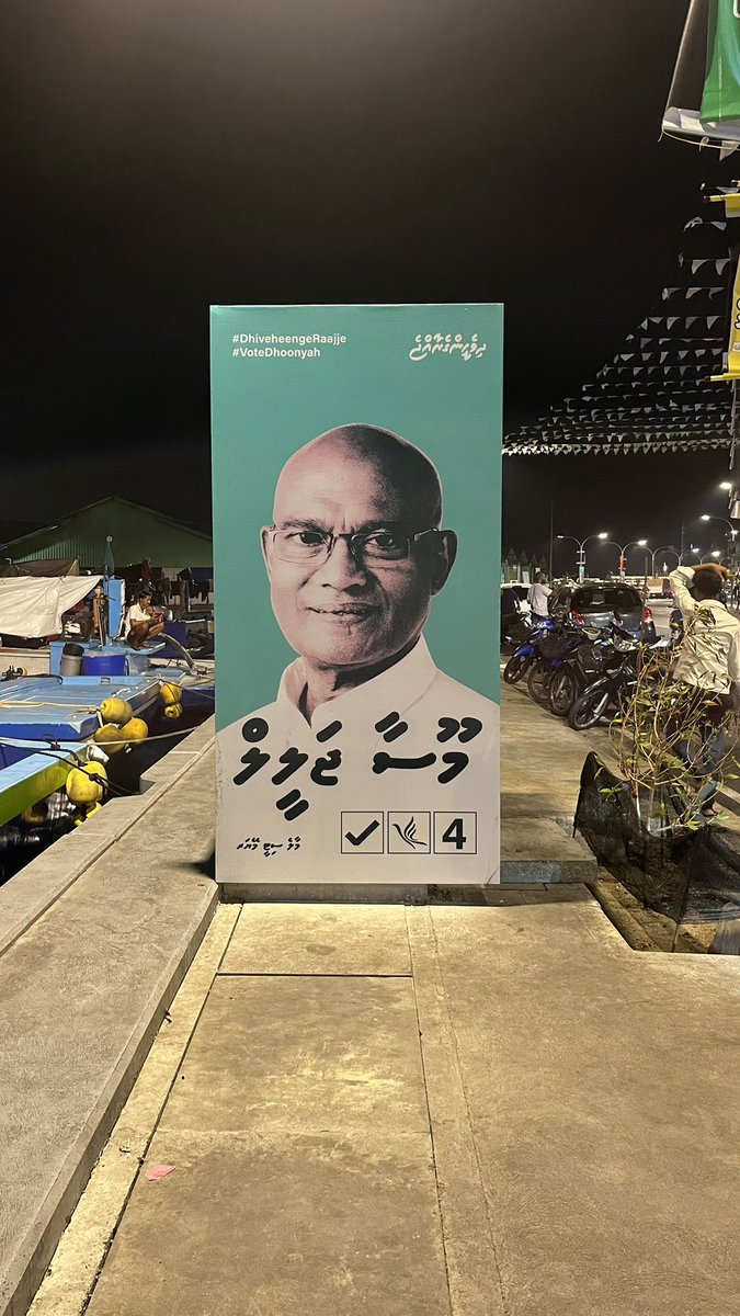 George Harrison tweet media