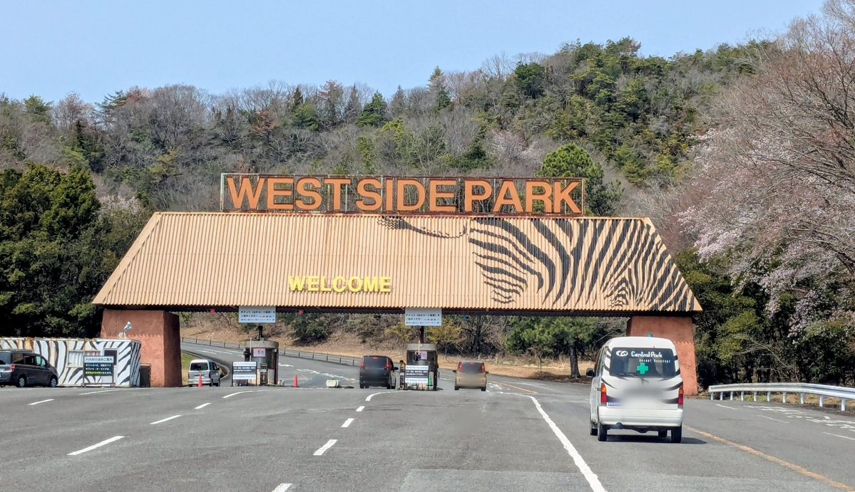 動物繁殖研 tweet media