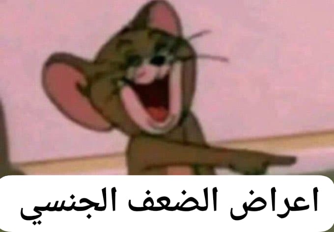 yo_karam's tweet photo. @reckyswear @AlaaKha15979413 https://t.co/pah3OLudkT